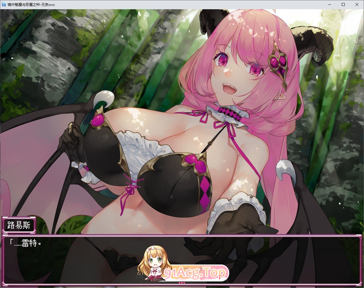 [热门RPG/汉化]镜中魅魔与恶魔之种V1.53 挂载AI汉化版+存档[更新][FM/3.5G/百度]-第5张-游戏-次元小屋-ACG交流分享论坛