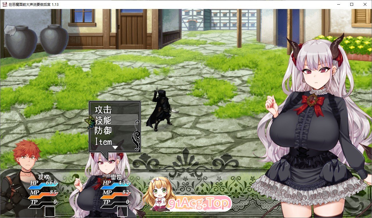 [爆款精品RPG/中文]勃起勇者与哈尔法斯的恶魔V1.0.1 官方中文步兵版+存档[新作][FM/2G/百度]-第14张-游戏-次元小屋-ACG交流分享论坛