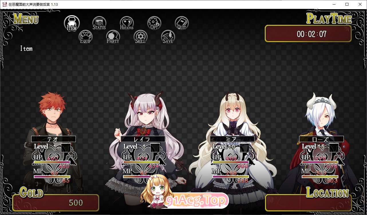 [爆款精品RPG/中文]勃起勇者与哈尔法斯的恶魔V1.0.1 官方中文步兵版+存档[新作][FM/2G/百度]-第16张-游戏-次元小屋-ACG交流分享论坛