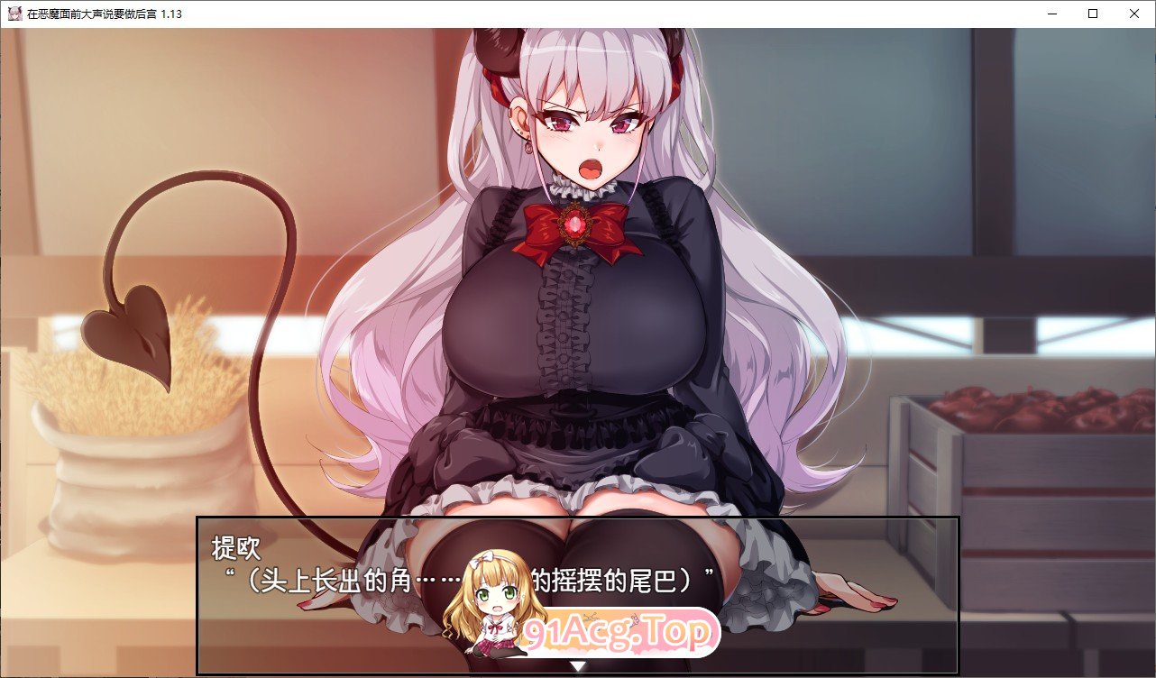 [爆款精品RPG/中文]勃起勇者与哈尔法斯的恶魔V1.0.1 官方中文步兵版+存档[新作][FM/2G/百度]-第12张-游戏-次元小屋-ACG交流分享论坛