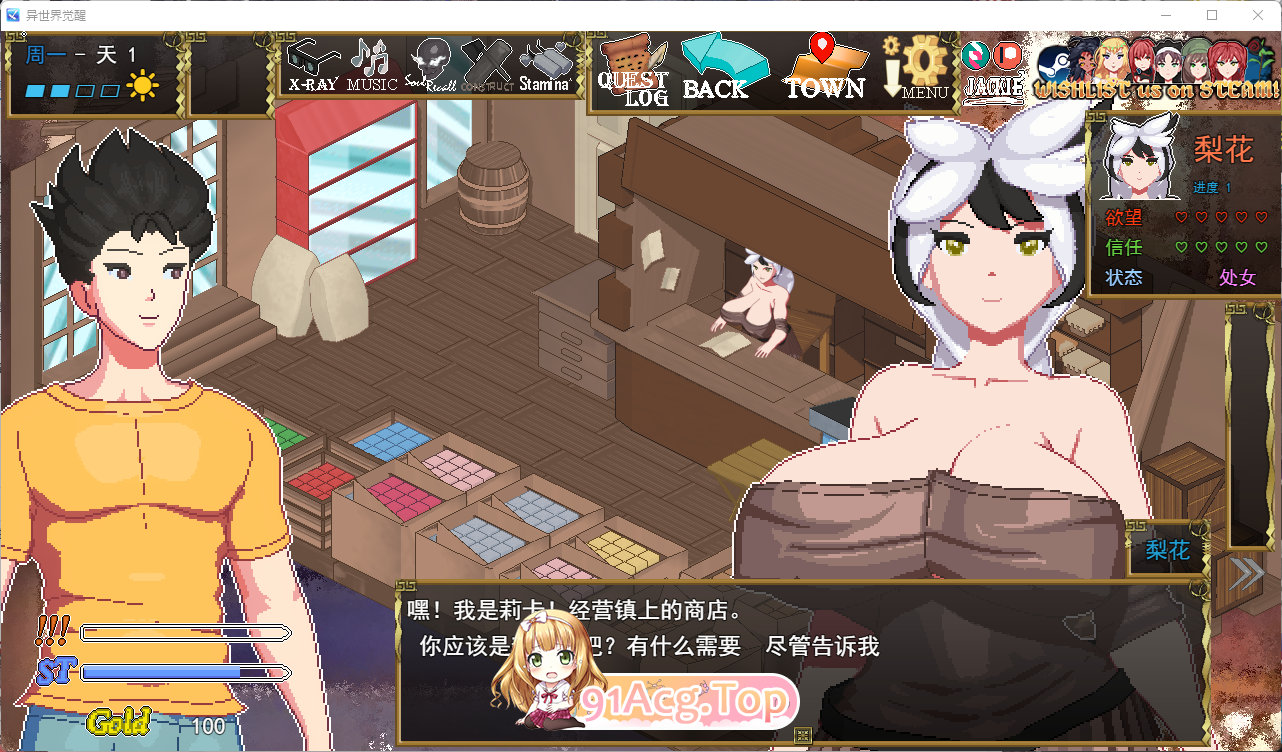 [像素SLG/汉化/动态]异世界觉醒V1.38.0 挂载AI汉化版[更新][FM/1.3G/百度]-第4张-游戏-风花雪月-ACG交流分享论坛