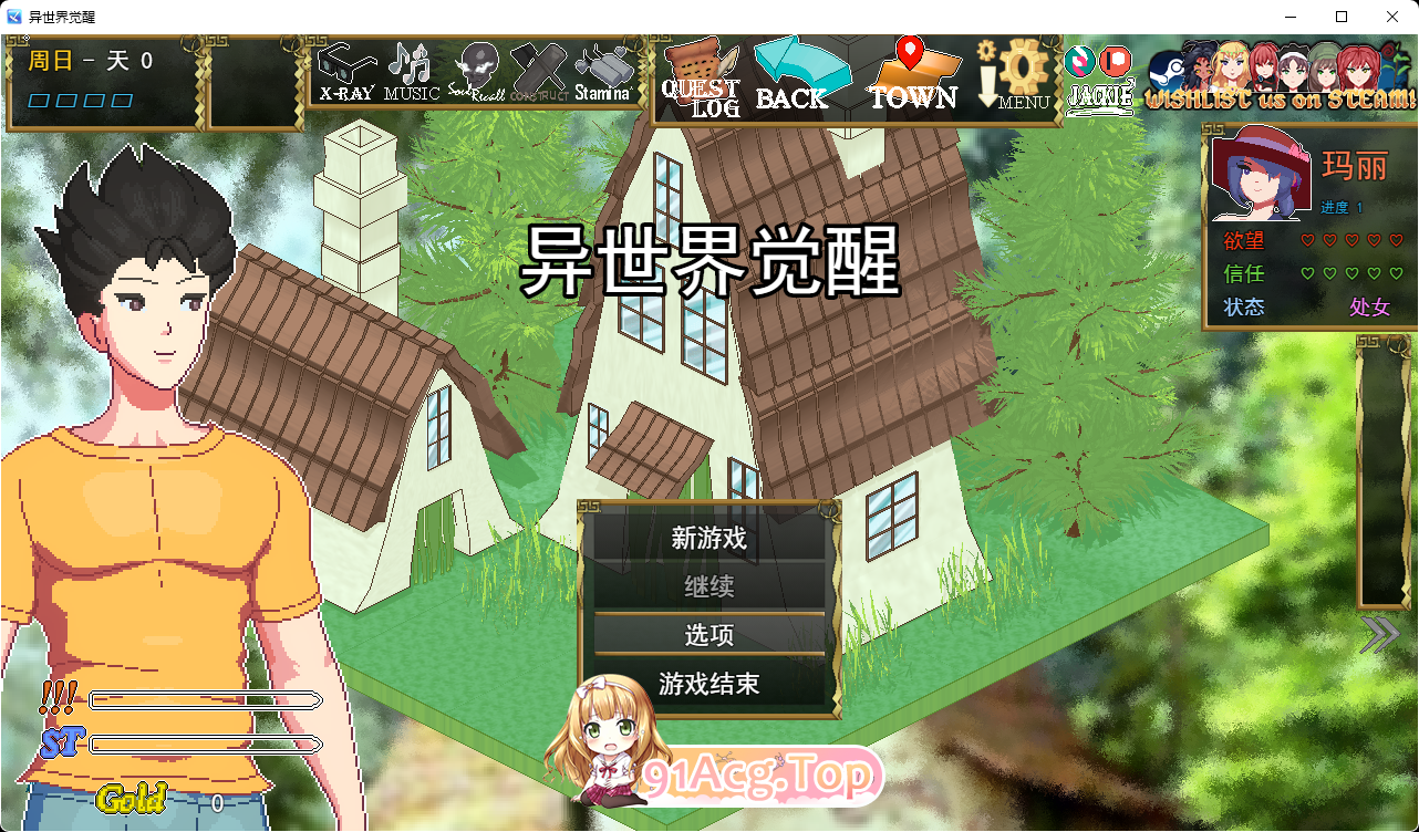 [像素SLG/汉化/动态]异世界觉醒V1.38.0 挂载AI汉化版[更新][FM/1.3G/百度]-第1张-游戏-风花雪月-ACG交流分享论坛