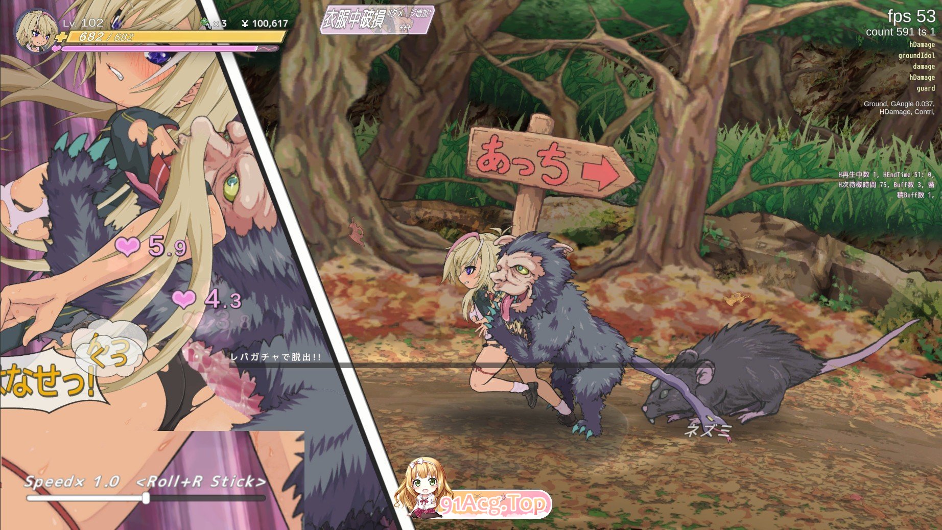 [精品ACT/中文/动态]退魔巫女注定失败v250502官方中文试玩版[新作][FM/1.3G/百度]-第5张-游戏-风花雪月-ACG交流分享论坛