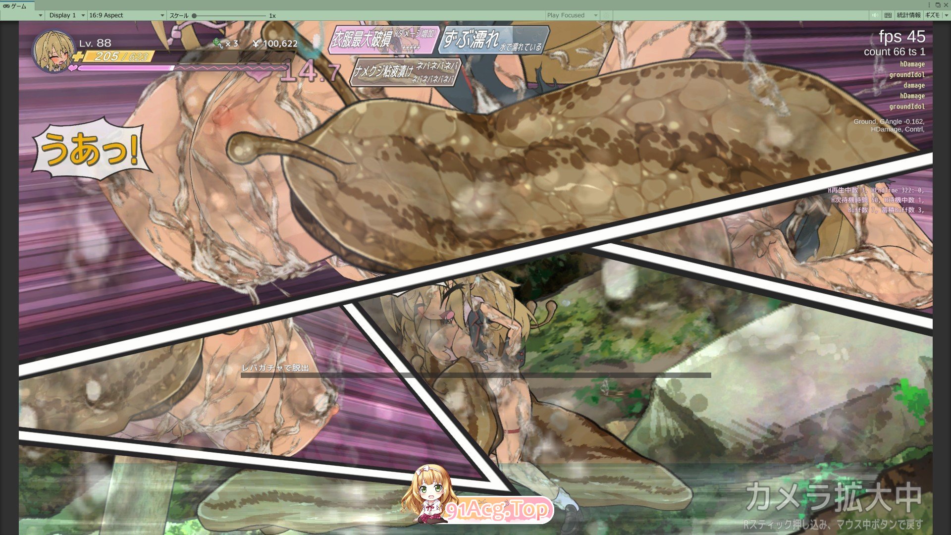 [精品ACT/中文/动态]退魔巫女注定失败v250502官方中文试玩版[新作][FM/1.3G/百度]-第6张-游戏-风花雪月-ACG交流分享论坛