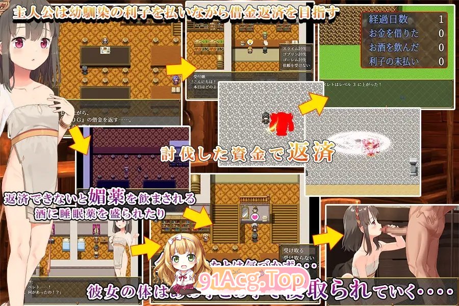 [绿帽RPG/汉化]被谁幼驯染特蕾莎 挂载AI汉化版+全CG存档[FM/百度/微云] [1G]-第6张-游戏-哥特动漫王国-哥特萝莉社