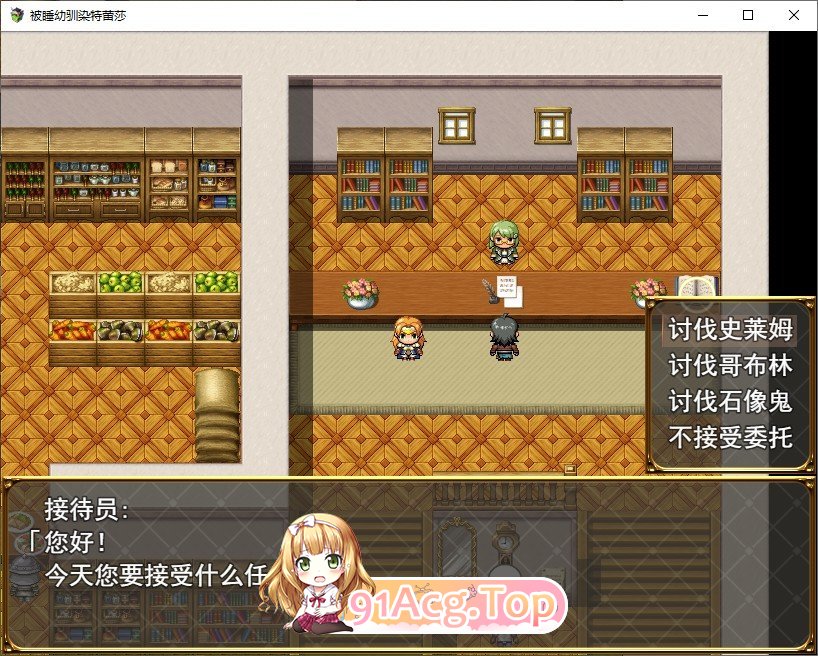 [绿帽RPG/汉化]被谁幼驯染特蕾莎 挂载AI汉化版+全CG存档[FM/百度/微云] [1G]-第3张-游戏-哥特动漫王国-哥特萝莉社