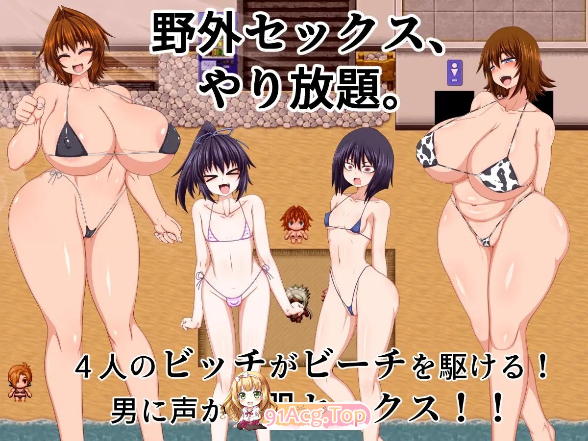 [RPG/汉化]海滩上的婊子家族 内嵌AI汉化版+全CG存档[FM/百度/微云][400M]-第5张-游戏-哥特动漫王国-哥特萝莉社