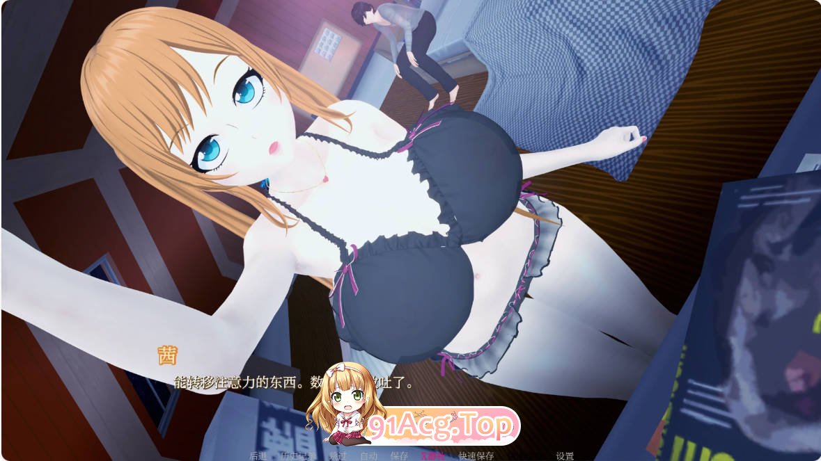 [日系SLG/汉化/更新]义姐有点欲求不满! Step Sis Is Kinda Horny?! 0.2 AI汉化版 PC+安卓 [FM/百度/微云][3G]-第5张-游戏-哥特动漫王国-哥特萝莉社