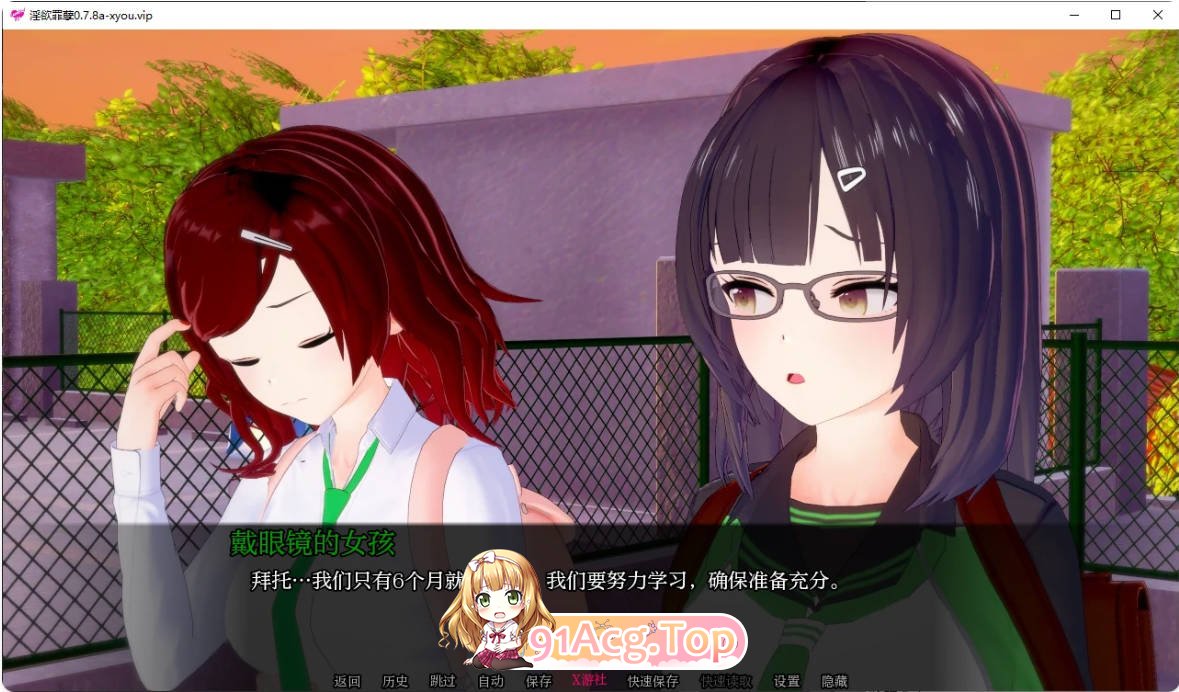 [日系SLG/汉化/更新]淫欲罪孽  Lustful Sin 0.7.8a AI汉化版 PC+安卓 [FM/百度/微云][4G]-第4张-游戏-次元小屋-ACG交流分享论坛