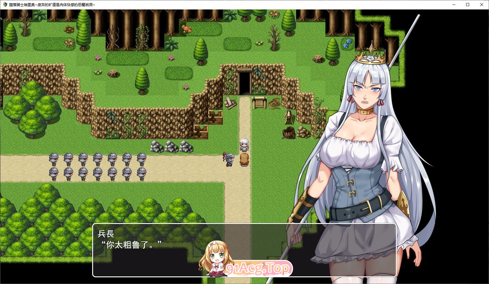 [RPG/汉化]堕落騎士エリオール～廃坑道は肉快楽の魔岩窟～云汉化版+全CG存档[FM/百度/微云] [2G]-第3张-游戏-次元小屋-ACG交流分享论坛