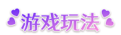 [卡牌对战SLG/中文/动态]催眠卡牌 官方中文步兵版[FM/百度/微云] [800M]-第3张-游戏-次元小屋-ACG交流分享论坛