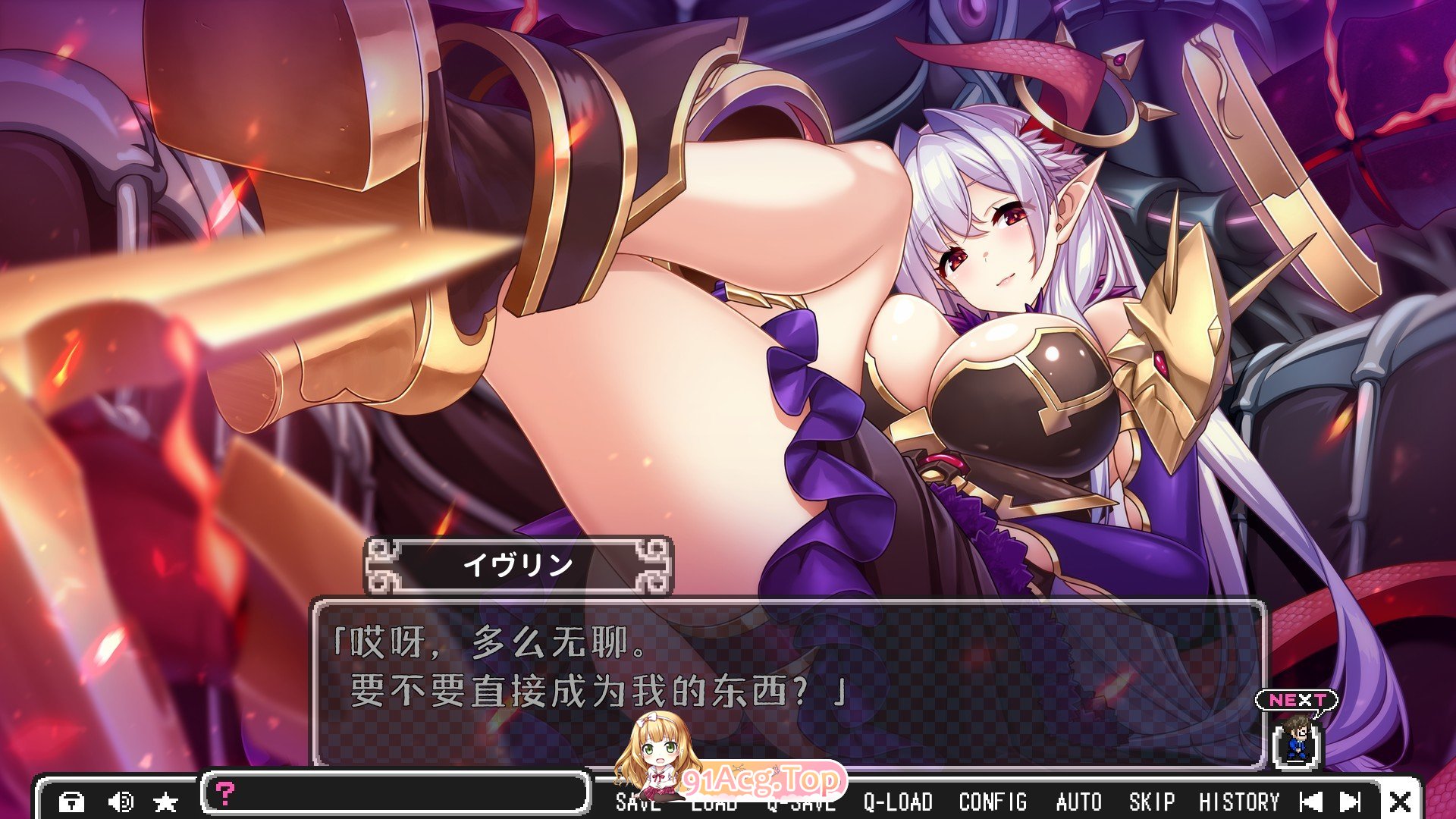 [拔作ADV/汉化]魔王与勇者的偶像生活 AI汉化版+全CG存档 [FM/百度/微云][3G]-第8张-游戏-哥特动漫王国-哥特萝莉社