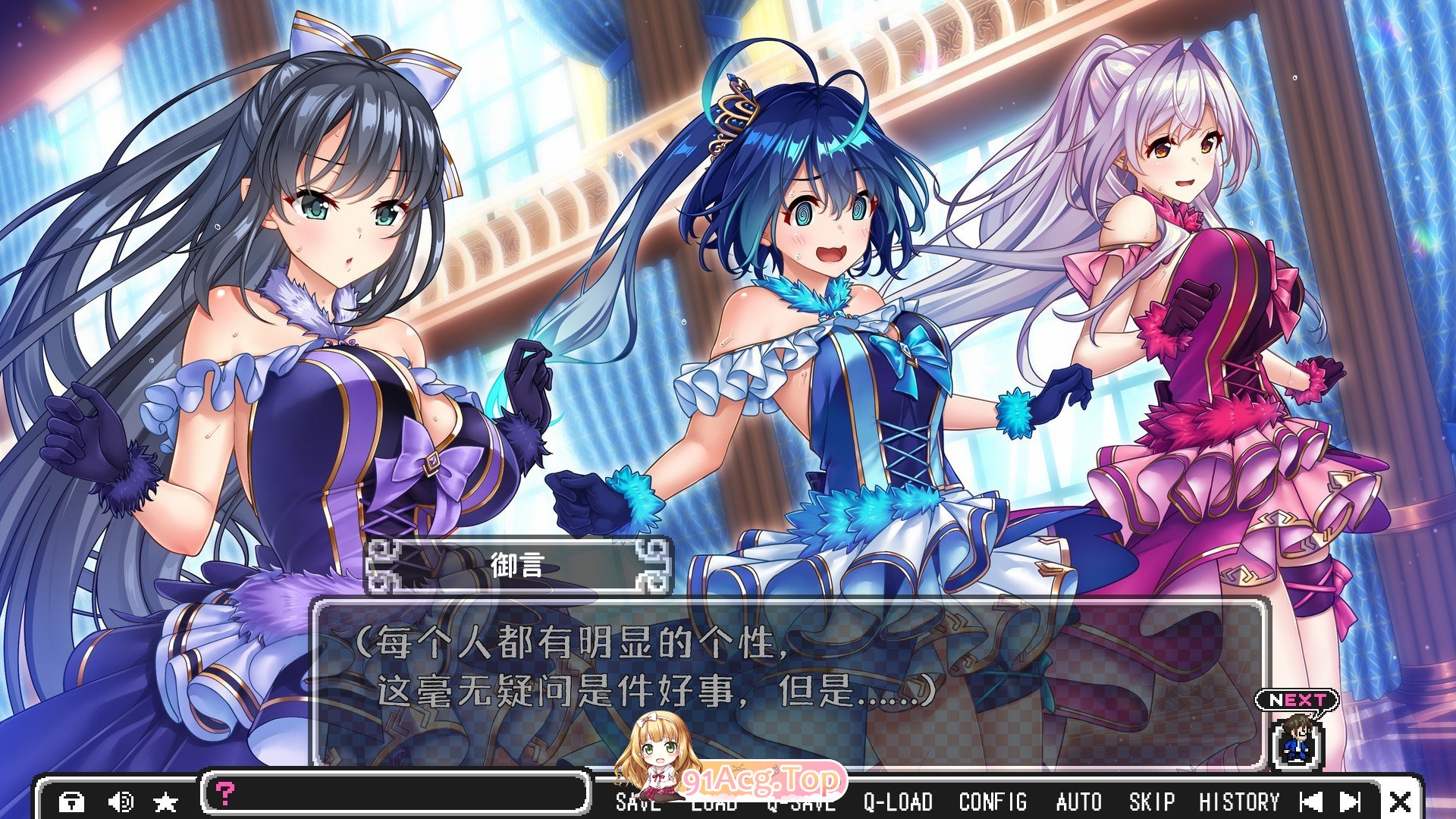 [拔作ADV/汉化]魔王与勇者的偶像生活 AI汉化版+全CG存档 [FM/百度/微云][3G]-第2张-游戏-哥特动漫王国-哥特萝莉社