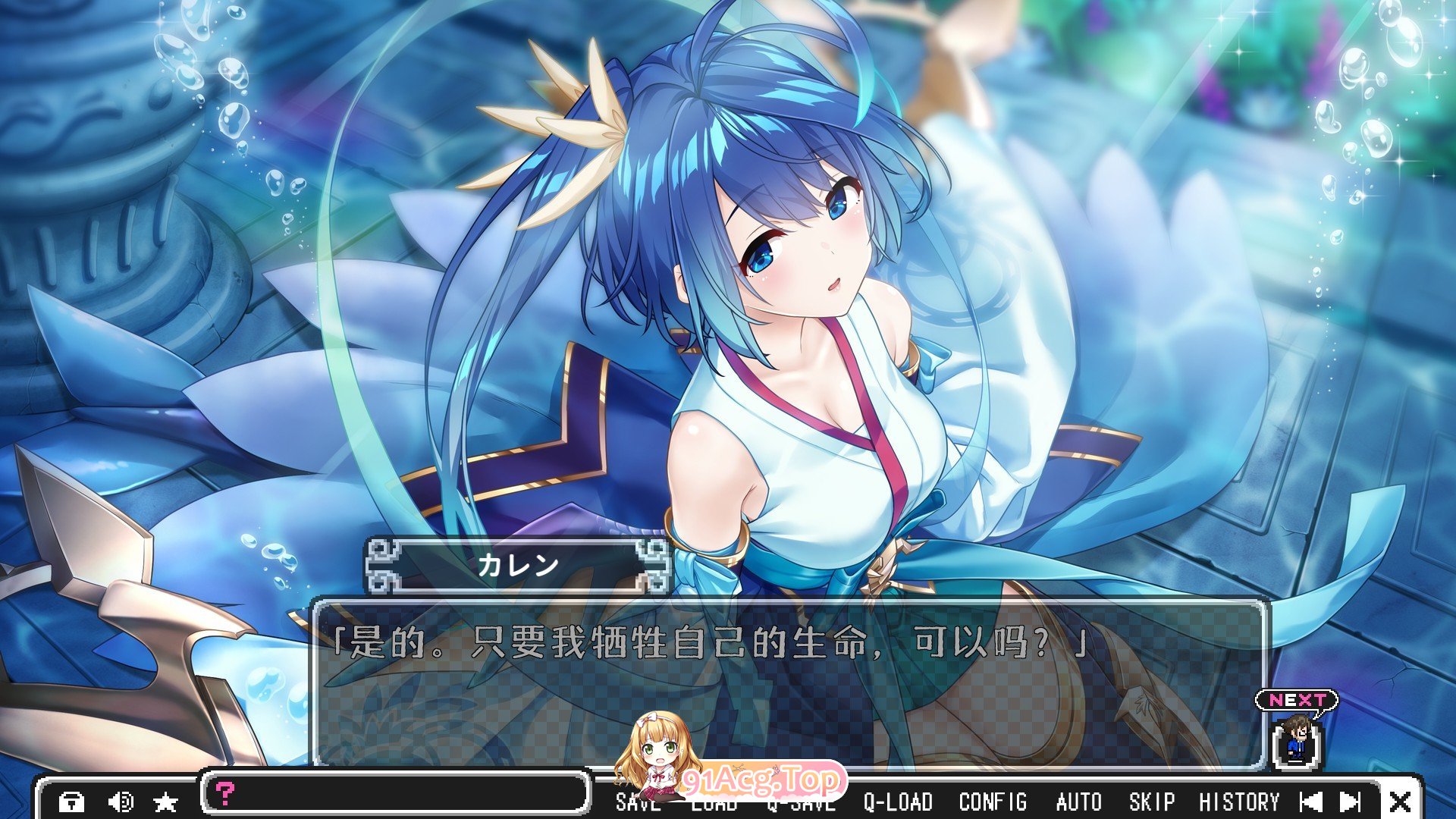 [拔作ADV/汉化]魔王与勇者的偶像生活 AI汉化版+全CG存档 [FM/百度/微云][3G]-第7张-游戏-哥特动漫王国-哥特萝莉社