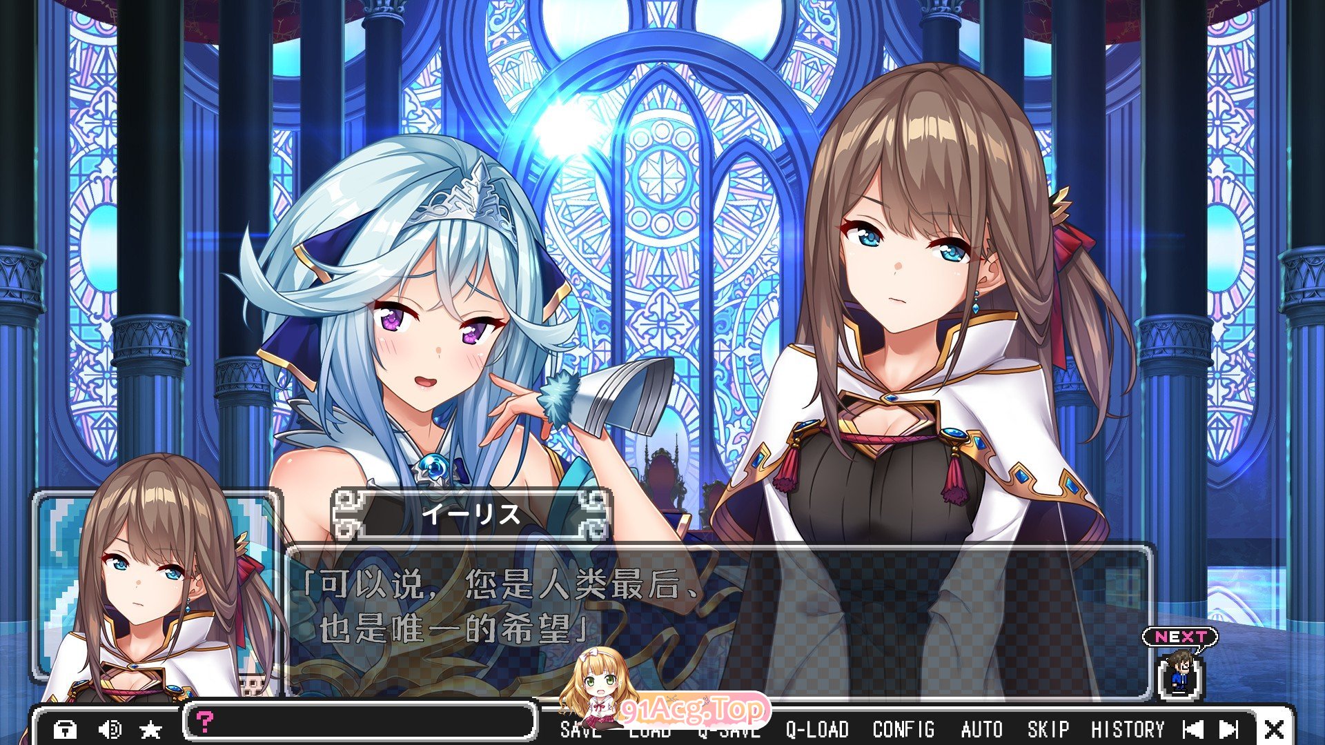 [拔作ADV/汉化]魔王与勇者的偶像生活 AI汉化版+全CG存档 [FM/百度/微云][3G]-第5张-游戏-哥特动漫王国-哥特萝莉社