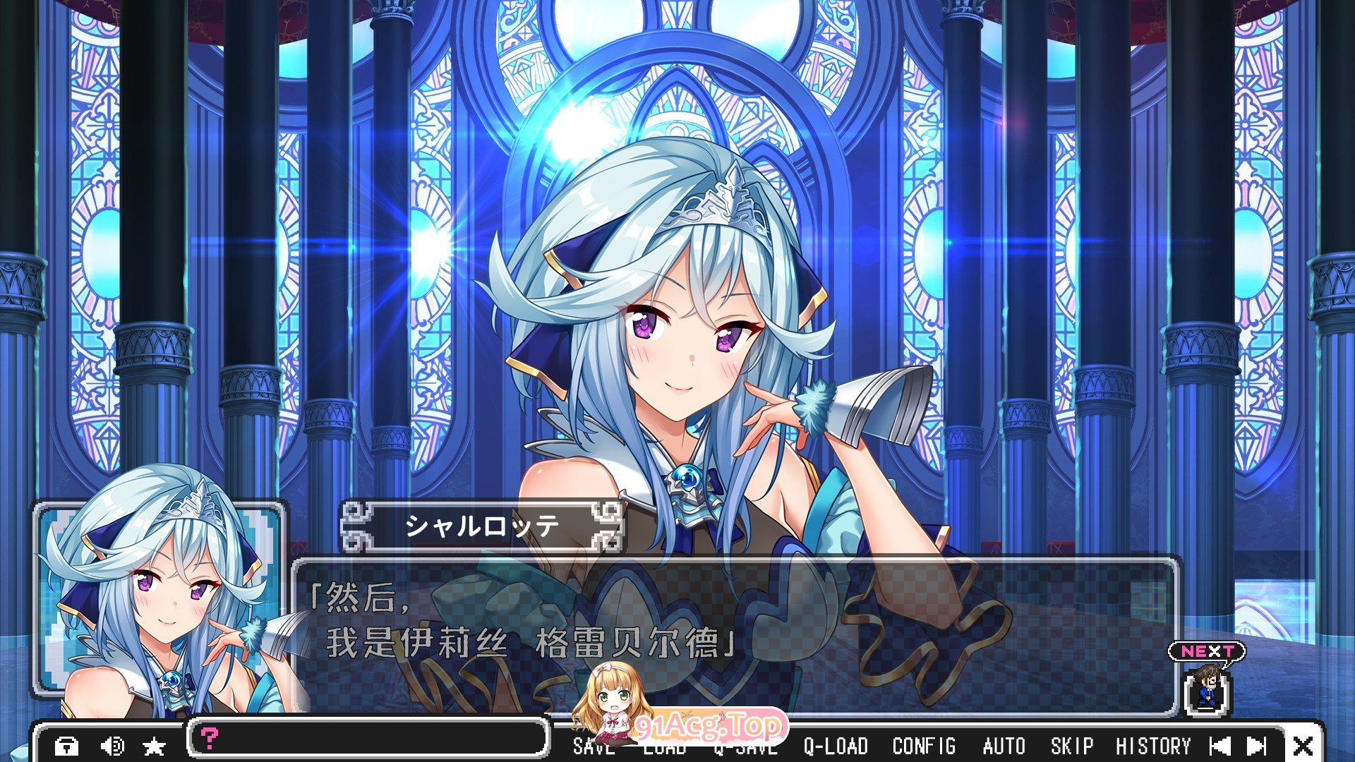 [拔作ADV/汉化]魔王与勇者的偶像生活 AI汉化版+全CG存档 [FM/百度/微云][3G]-第4张-游戏-哥特动漫王国-哥特萝莉社
