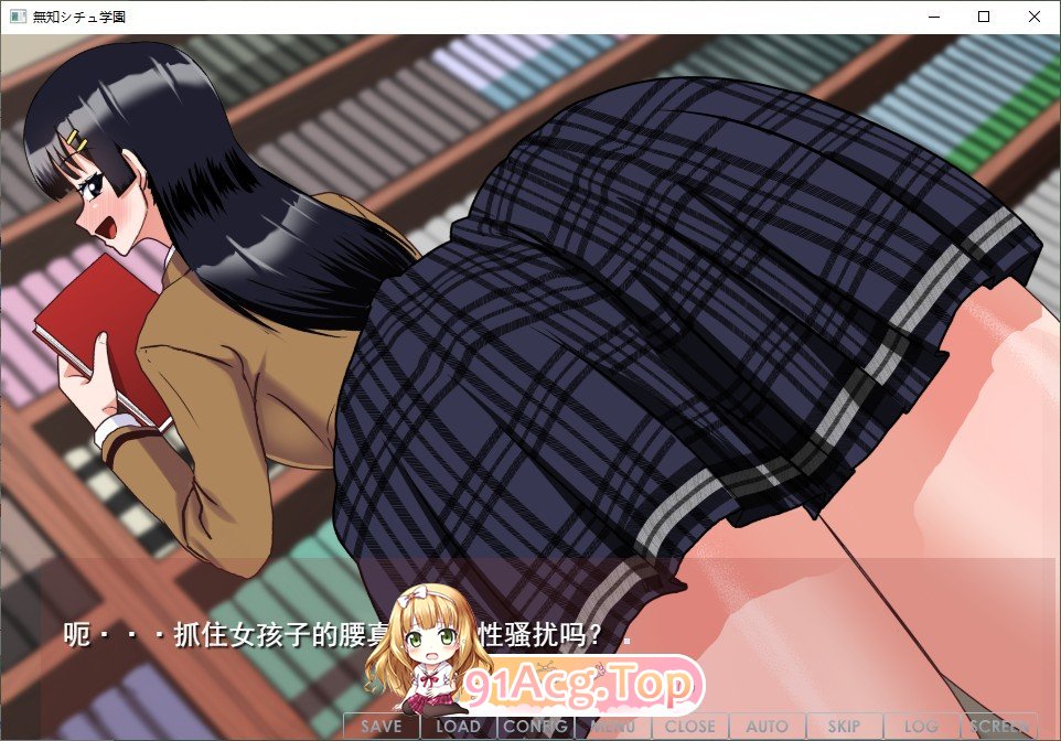 [ADV/汉化]私立无知调教学园～将零性知识的深闺大小姐们统统收为囊中之物吧！～挂载AI汉化版+存档[新汉化][FM/1.5G/百度]-第3张-游戏-哥特动漫王国-哥特萝莉社