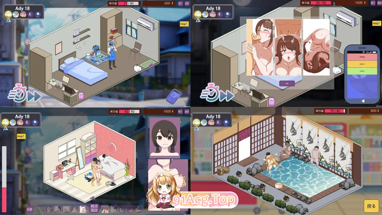 [SLG]  [迅雷云/FM]家政狂想曲/机翻+动态 pc[2.50G]-第2张-游戏-次元小屋-ACG交流分享论坛