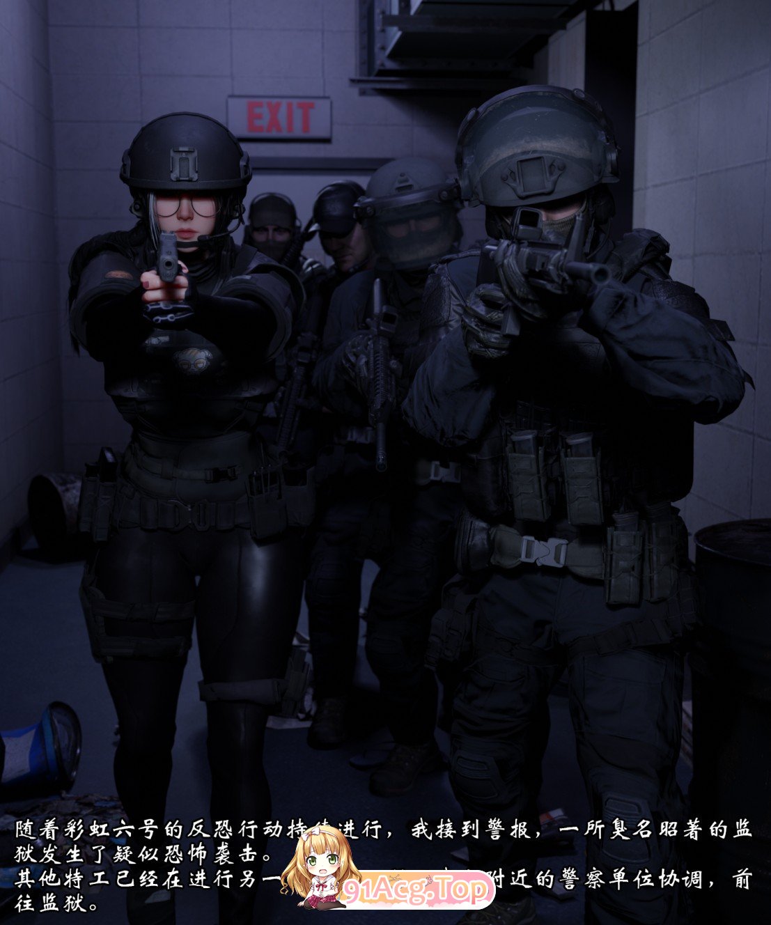 [3D]Dokkaebi故事01-04+特典[凌辱/堕落/多人运动][FM/326M/百度]-第1张-漫画-次元小屋-ACG交流分享论坛