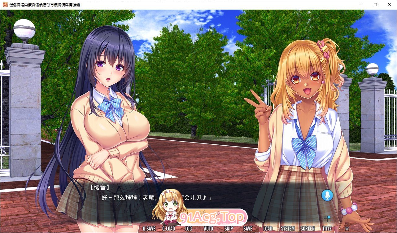 [拔作ADV/汉化]ガチンコ！ビッチクラブ　センセーション AI汉化版 [FM/百度/微云] [2G]-第3张-游戏-哥特动漫王国-哥特萝莉社