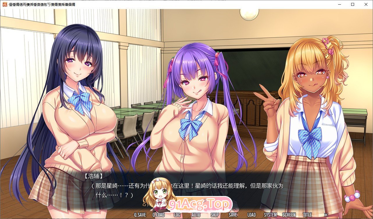 [拔作ADV/汉化]ガチンコ！ビッチクラブ　センセーション AI汉化版 [FM/百度/微云] [2G]-第5张-游戏-哥特动漫王国-哥特萝莉社