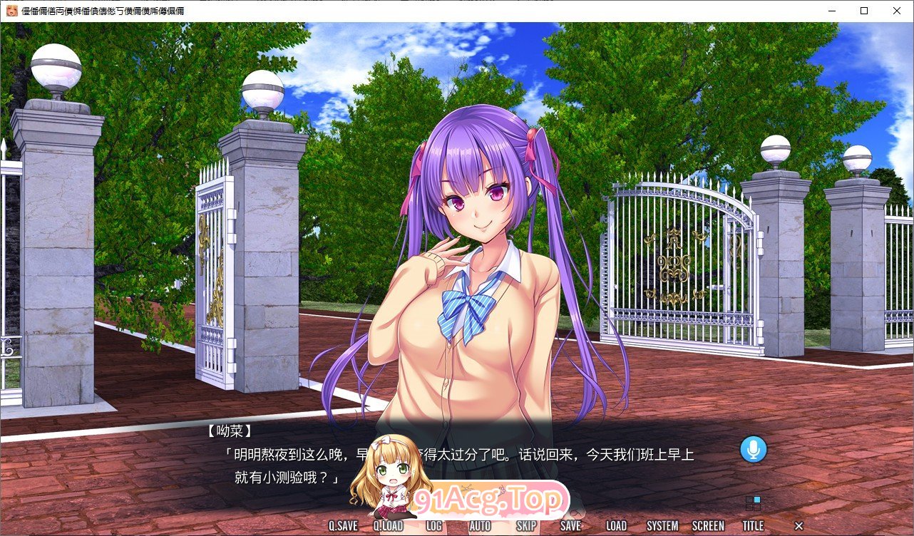 [拔作ADV/汉化]ガチンコ！ビッチクラブ　センセーション AI汉化版 [FM/百度/微云] [2G]-第2张-游戏-哥特动漫王国-哥特萝莉社