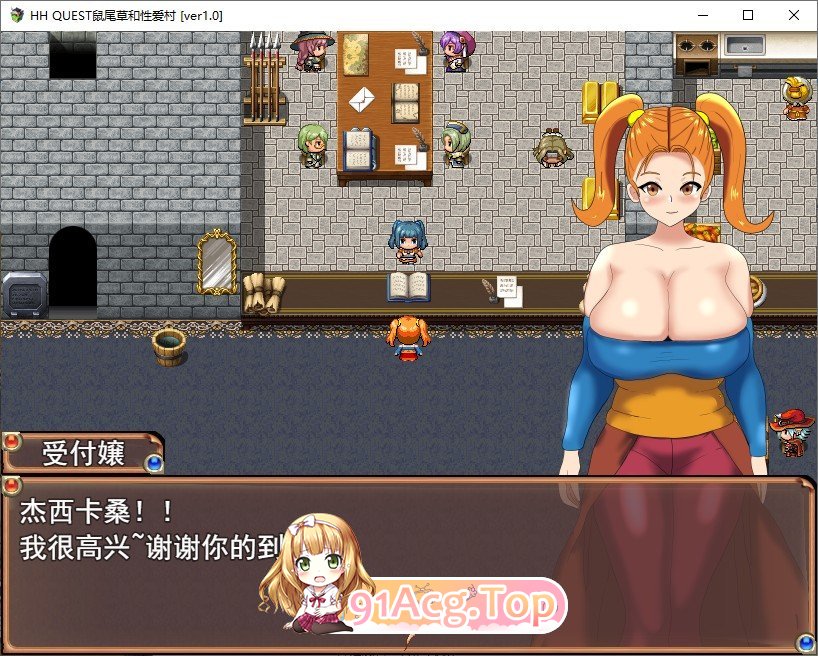 [RPG/汉化]HH QUEST～爆乳贤者与性之村 云汉化版 [FM/百度/微云] [1G]-第2张-游戏-哥特动漫王国-哥特萝莉社