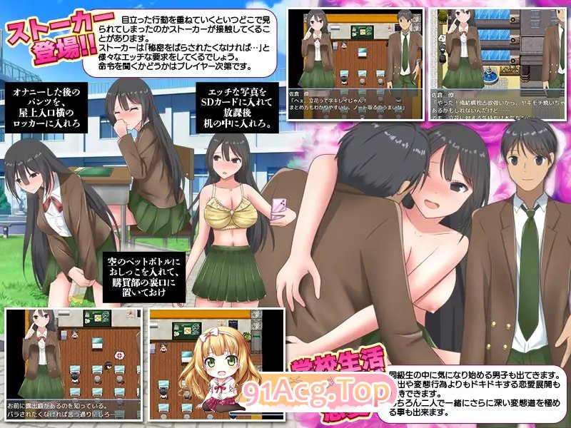 [RPG/汉化]今日から私は露出デビューします AI汉化版  [FM/百度/微云][400M]-第7张-游戏-哥特动漫王国-哥特萝莉社
