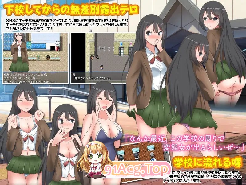 [RPG/汉化]今日から私は露出デビューします AI汉化版  [FM/百度/微云][400M]-第6张-游戏-哥特动漫王国-哥特萝莉社