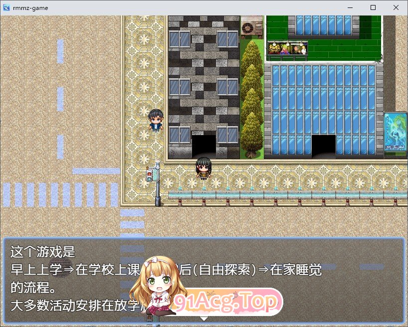 [RPG/汉化]今日から私は露出デビューします AI汉化版  [FM/百度/微云][400M]-第3张-游戏-哥特动漫王国-哥特萝莉社