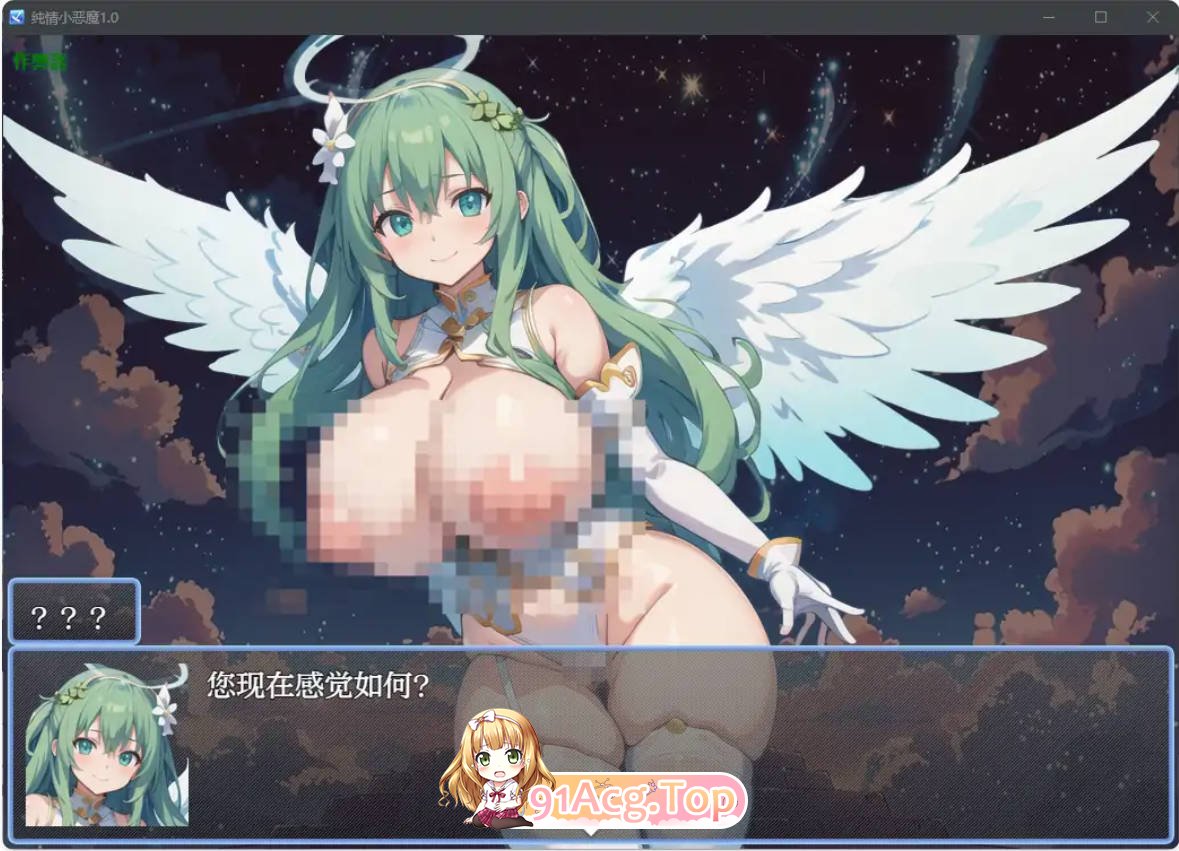[日系RPG/汉化/巨乳]纯情小恶魔1.0 AI汉化版 PC+安卓 [FM/百度/微云][400M]-第7张-游戏-哥特动漫王国-哥特萝莉社