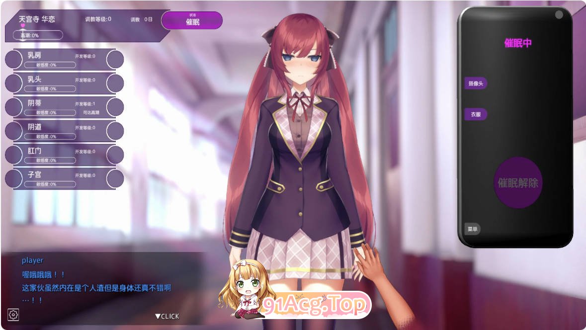 [SLG/动态/中文]用崔眠APP高傲大小姐V1.20官中步兵版 [FM/百度/微云][3G]-第2张-游戏-哥特动漫王国-哥特萝莉社