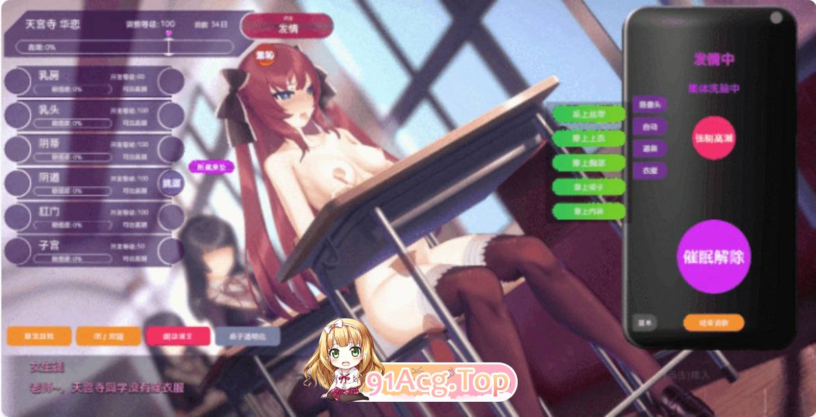 [SLG/动态/中文]用崔眠APP高傲大小姐V1.20官中步兵版 [FM/百度/微云][3G]-第4张-游戏-哥特动漫王国-哥特萝莉社