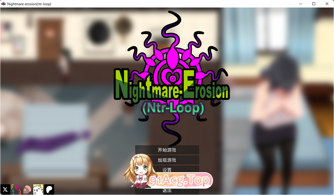 [像素互动SLG/中文/动态]噩梦侵蚀（NTR循环）Dev1 官方中文版[新作][FM/3.5G/百度]-第1张-游戏-哥特动漫王国-哥特萝莉社