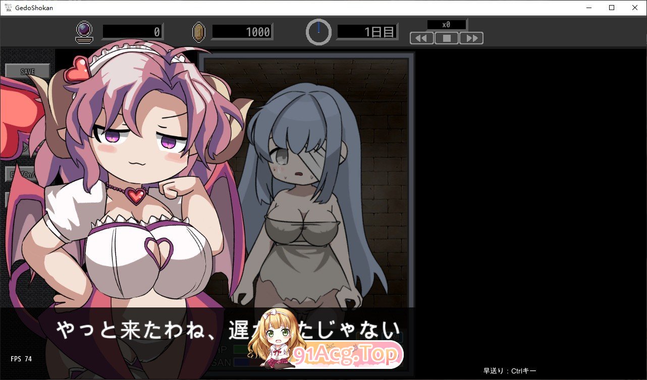 [互动SLG/动态]外道娼館_ムスメ孕マセ_ソノムスメ_マタ孕マセ 正式版+存档 [FM/百度/微云] [600M]-第2张-游戏-次元小屋-ACG交流分享论坛