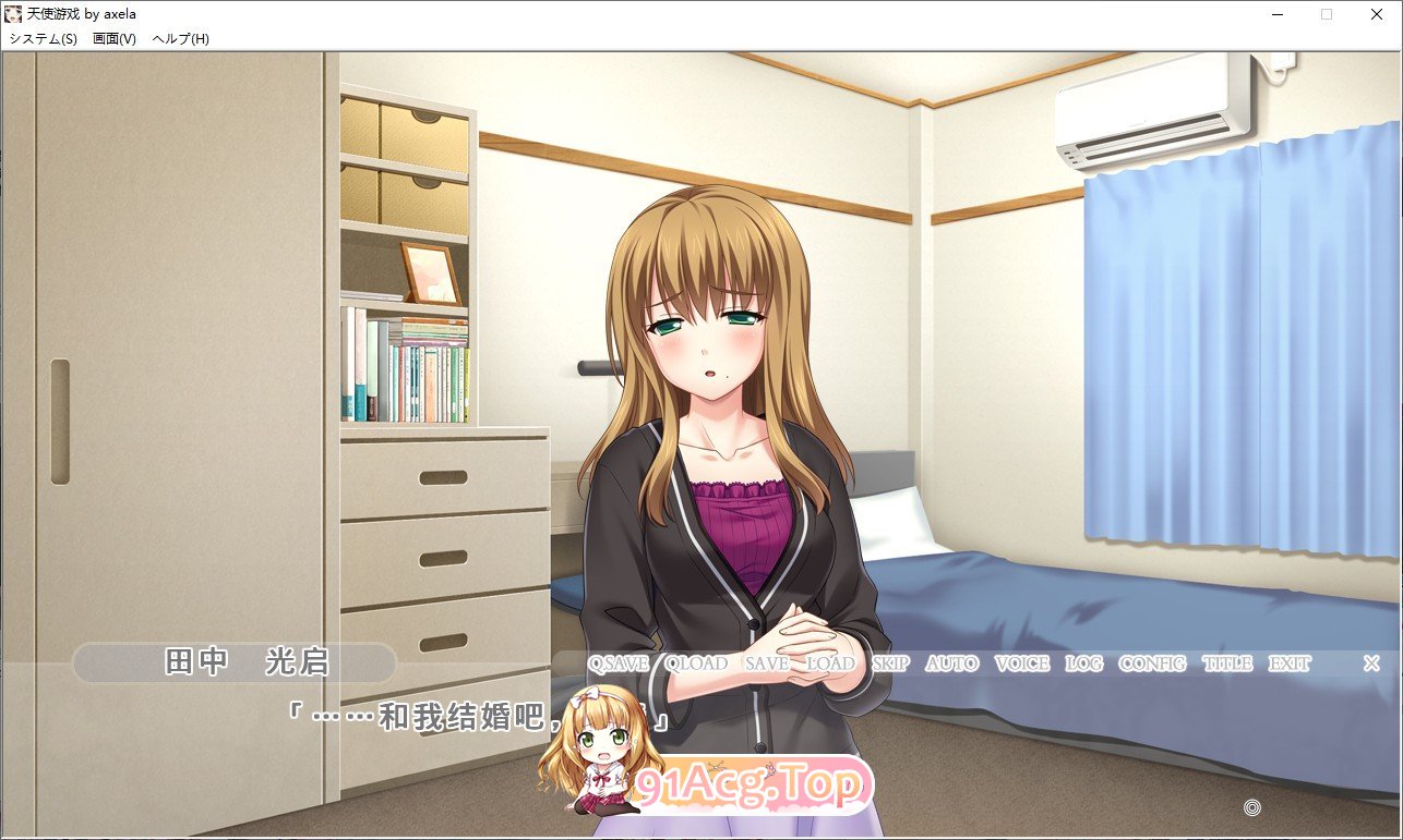 [拔作ADV/汉化]天使游戏 AI汉化版+全CG存档 [FM/百度/微云] [1G]-第2张-游戏-次元小屋-ACG交流分享论坛