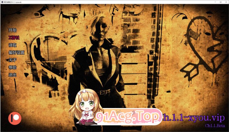 [欧美SLG/汉化]明日安眠处  Ere Lies the Morrow Ch.1.1 Beta AI汉化版 PC+安卓 [FM/百度/微云][3G]-第1张-游戏-哥特动漫王国-哥特萝莉社
