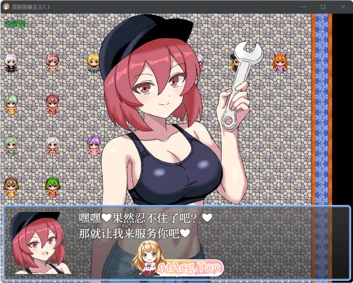 [日系RPG/汉化/魅魔]淫狱英雄主义1.1 AI汉化版 PC+安卓 [FM/百度/微云][400M]-第2张-游戏-哥特动漫王国-哥特萝莉社