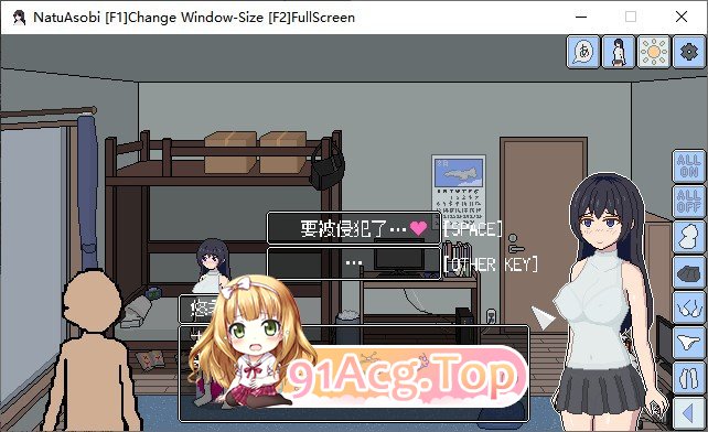 [SLG/汉化] 夏日游戏NatuAsobi BOKI官方中文版 [FM/百度/微云] [50M]-第3张-游戏-次元小屋-ACG交流分享论坛