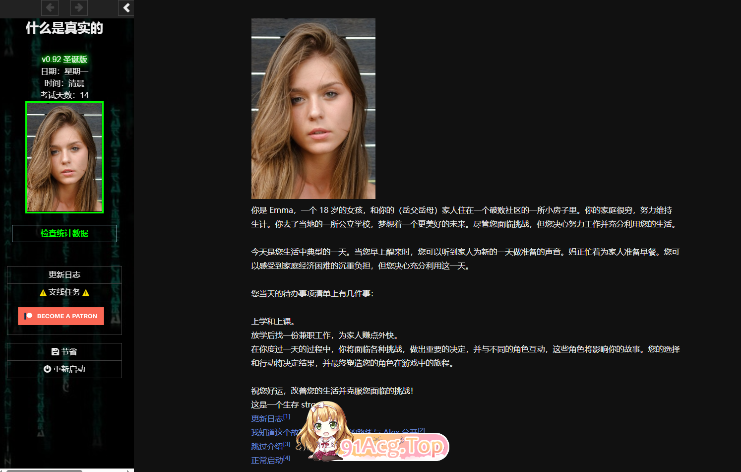 QQ20250226-190853.png