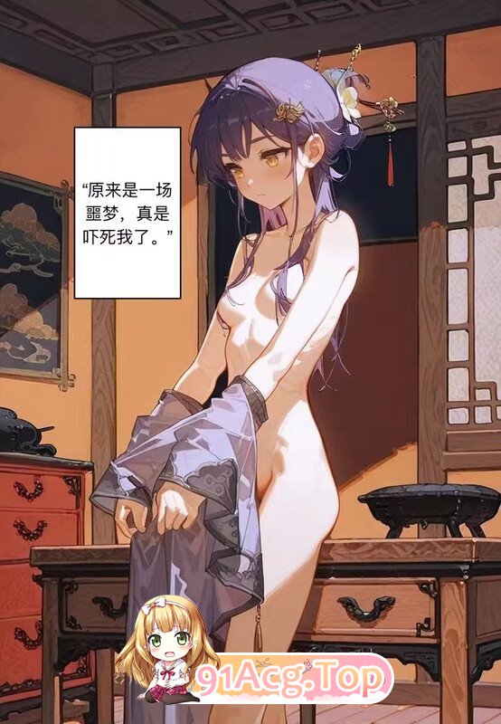 [2D]不错——书中人更新至 《茶花娘子第一篇：故园 》[450P/385MB/FM/百度]-第4张-漫画-哥特动漫王国-哥特萝莉社