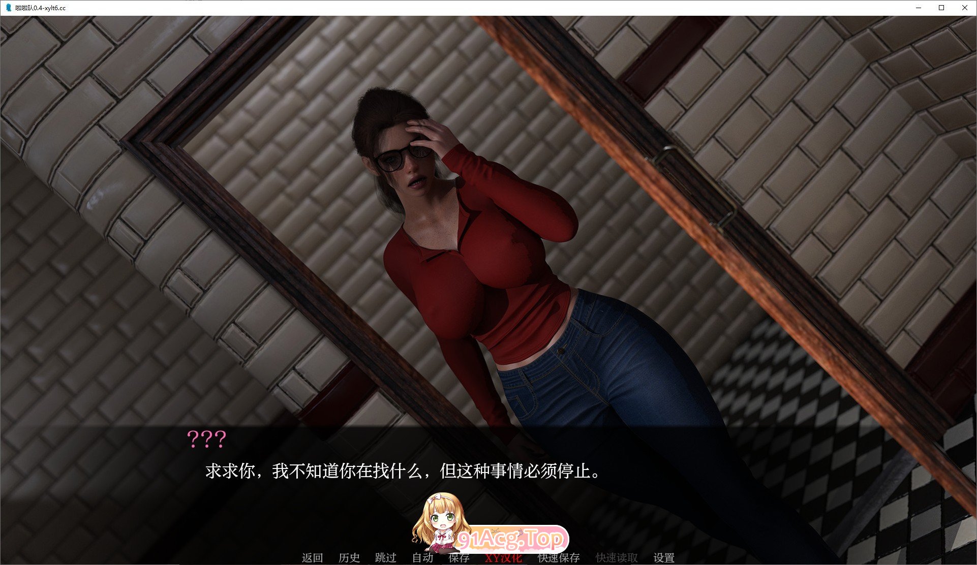[欧美SLG/汉化]啦啦队S1 V1.0 AI汉化版[PC+安卓][FM/3.1G/百度]-第6张-游戏-哥特动漫王国-哥特萝莉社