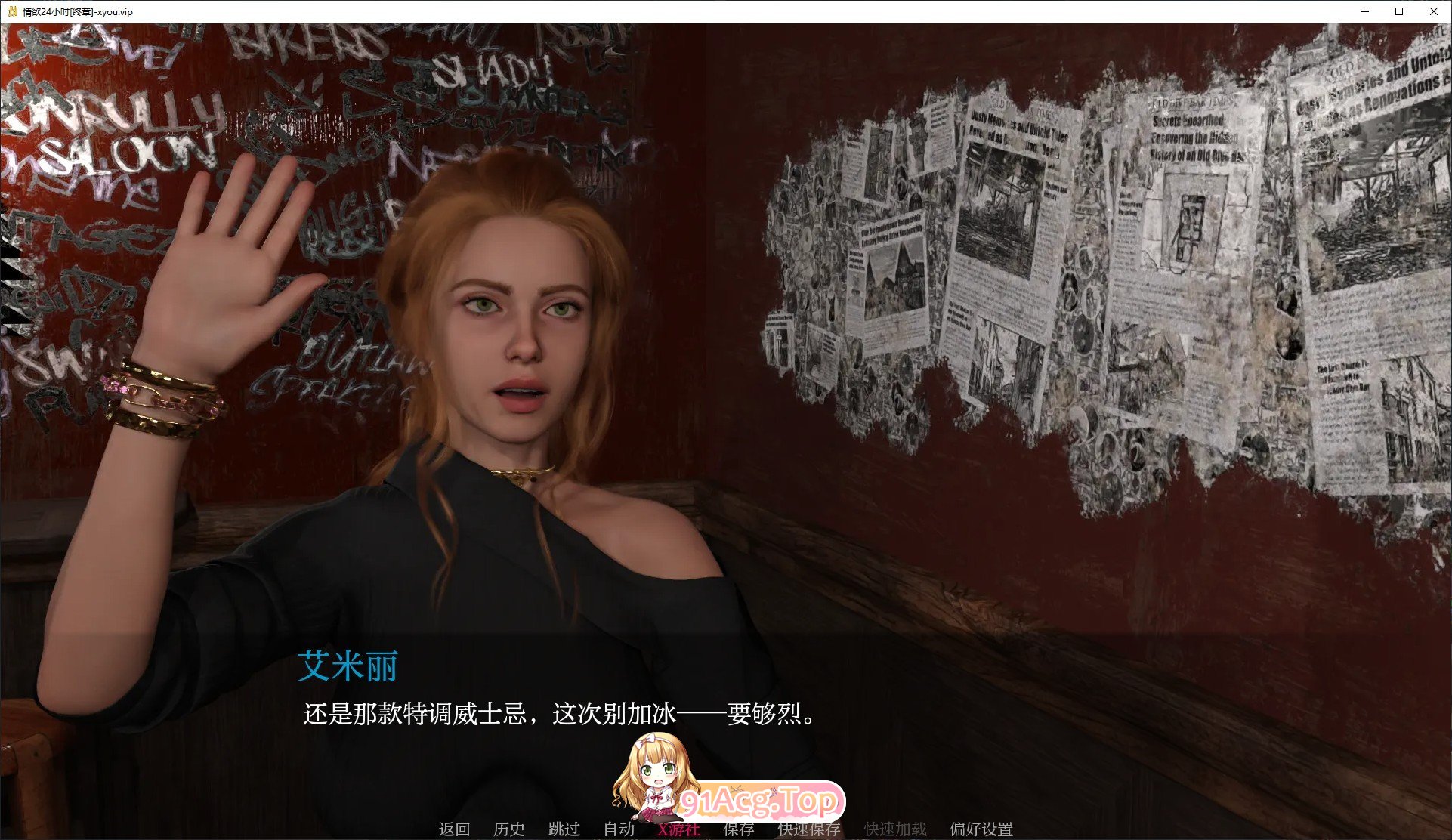 [欧美SLG/汉化/动态]情欲24小时 AI汉化完结版[PC+安卓][FM/930M/百度]-第7张-游戏-哥特动漫王国-哥特萝莉社