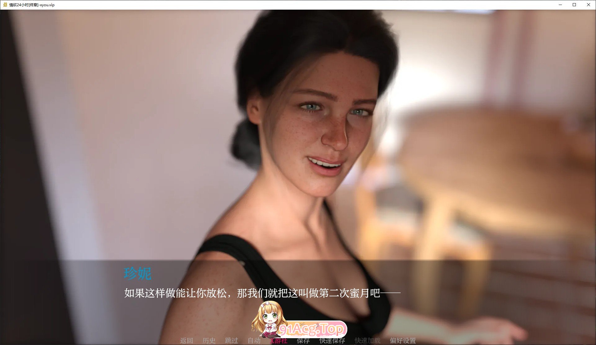 [欧美SLG/汉化/动态]情欲24小时 AI汉化完结版[PC+安卓][FM/930M/百度]-第2张-游戏-哥特动漫王国-哥特萝莉社