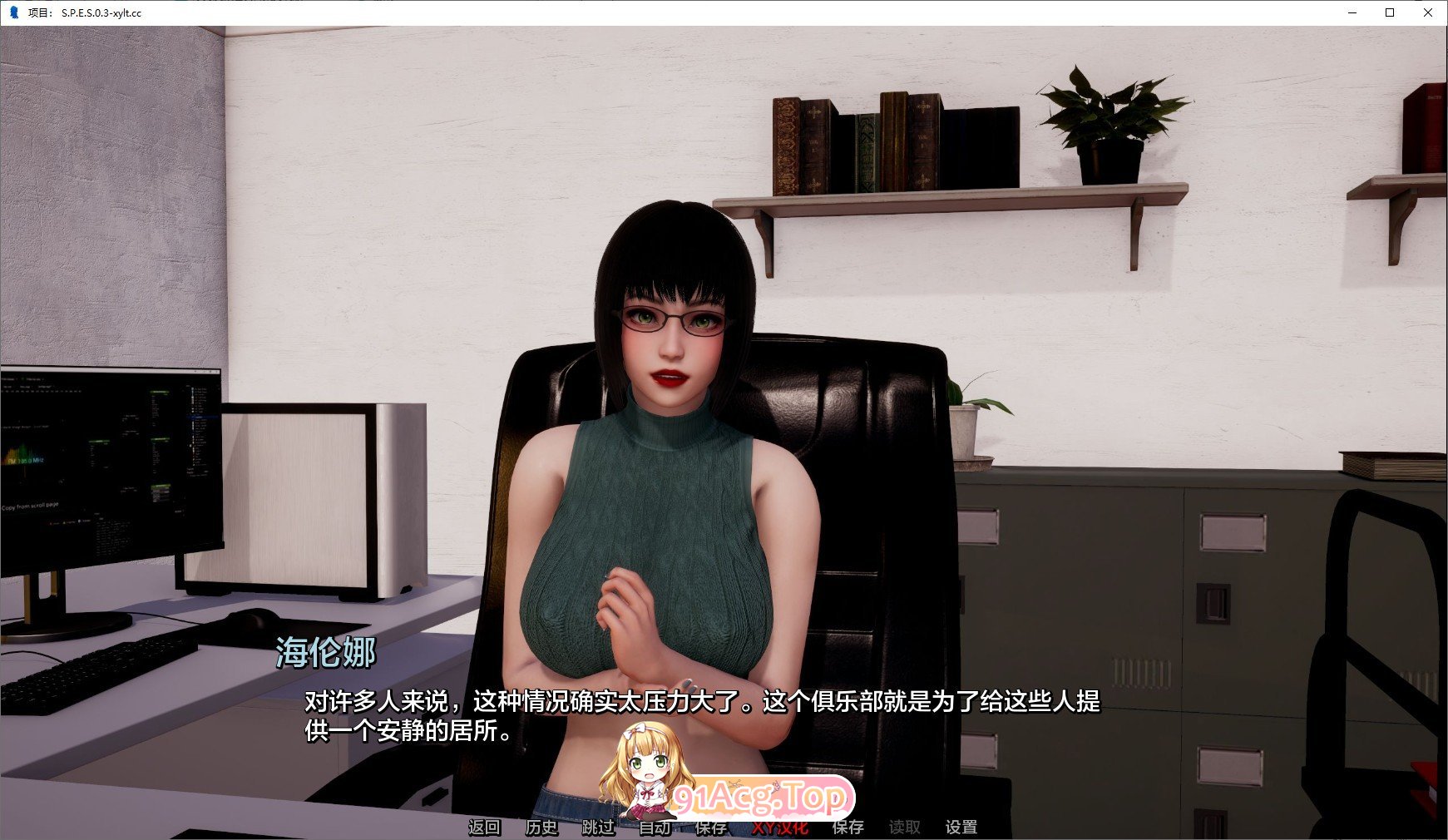 [亚洲风SLG/汉化/动态]项目：S.P.E.S V0.10 AI汉化版[PC+安卓][FM/6G/百度]-第7张-游戏-哥特动漫王国-哥特萝莉社