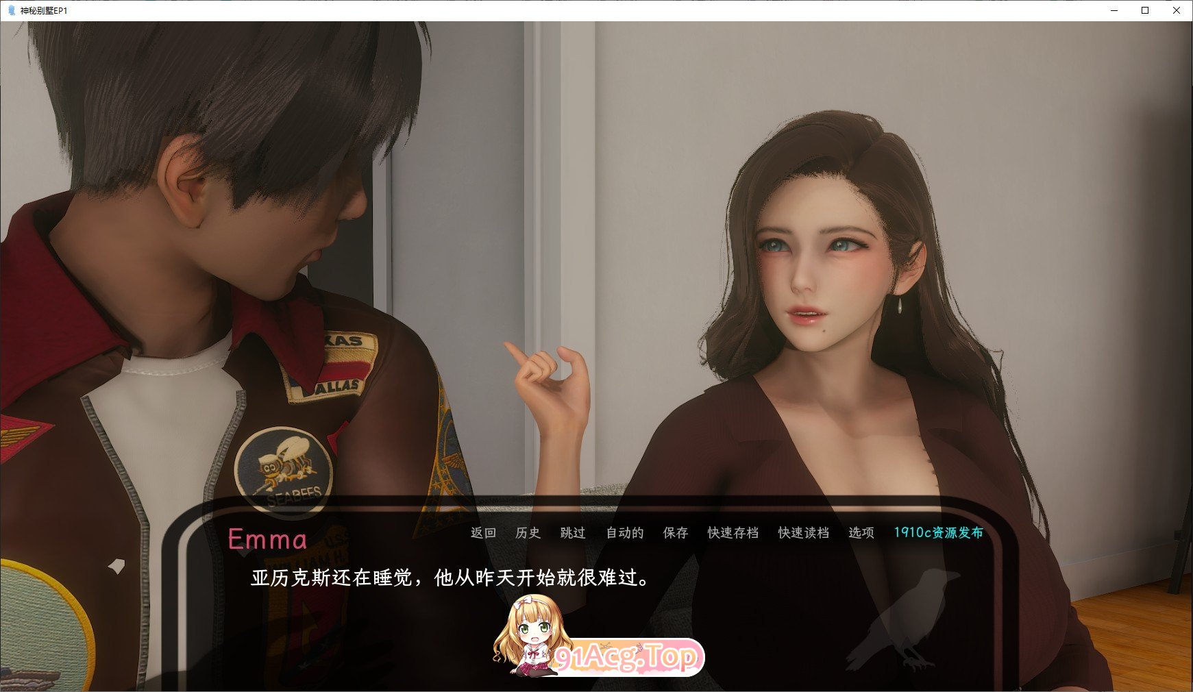 [亚洲风SLG/汉化/动态]神秘别墅Ep.8 AI汉化版[PC+安卓][FM/3.8G/百度]-第7张-游戏-哥特动漫王国-哥特萝莉社