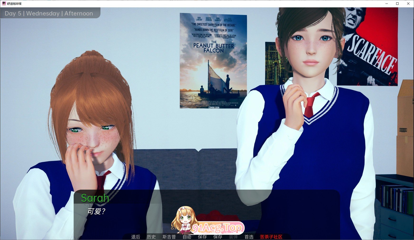 [亚洲风SLG/汉化/动态]舒适咖啡厅V0.12 AI汉化版[PC+安卓][FM/10G/百度]-第7张-游戏-哥特动漫王国-哥特萝莉社