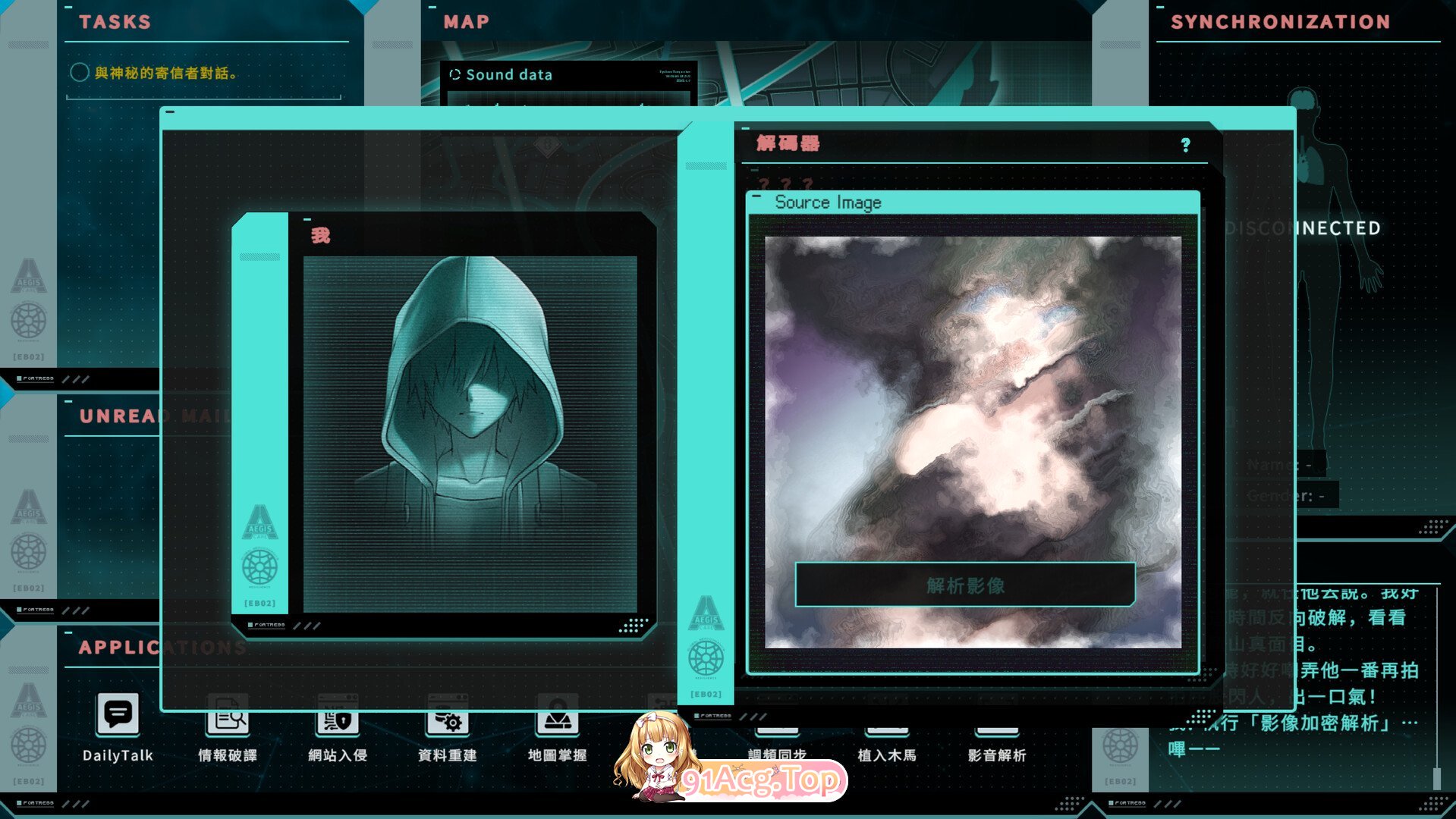 [互动SLG/中文/动态]特务朔的秘密行动 STEAM官方中文步兵版+存档[FM/390M/百度]-第8张-游戏-哥特动漫王国-哥特萝莉社