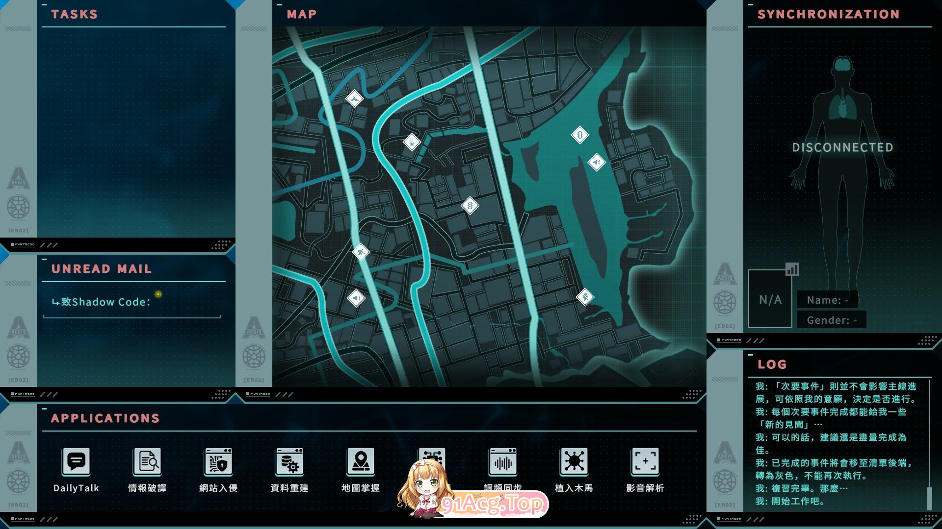 [互动SLG/中文/动态]特务朔的秘密行动 STEAM官方中文步兵版+存档[FM/390M/百度]-第4张-游戏-哥特动漫王国-哥特萝莉社