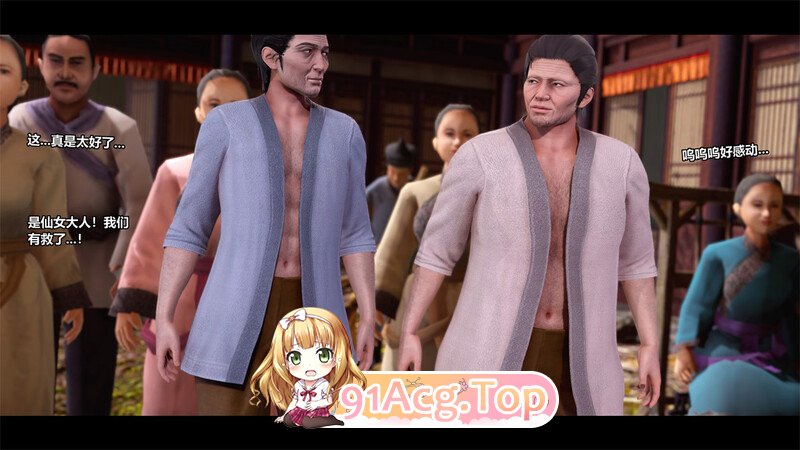[3D][ 退魔道女] 凡女登仙物语：伪 第二章 古风仙女三人组陷害计划 [620P/412MB/FM/百度]-第3张-漫画-哥特动漫王国-哥特萝莉社